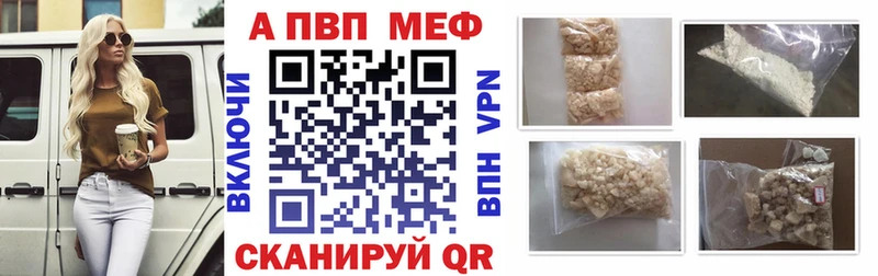Alpha PVP СК КРИС  Чухлома 