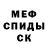 COCAIN FishScale Vova Horoshevski