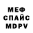 Амфетамин VHQ Demyan Kysil