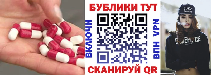 как найти закладки  мега как войти  Экстази VHQ  Чухлома 