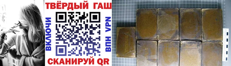 ГАШ убойный Чухлома