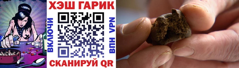Гашиш hashish  Чухлома 
