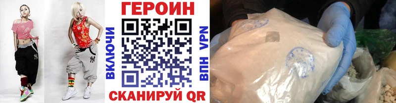 как найти   Чухлома  ГЕРОИН белый 