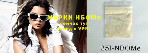 кристаллы Алексеевка