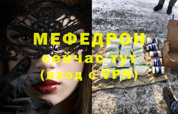 mdma Переславль-Залесский