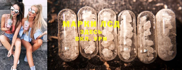 кристаллы Алексеевка