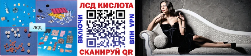 ЛСД экстази кислота  Чухлома 