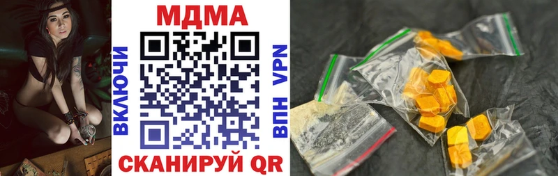 MDMA кристаллы  blacksprut ТОР  Чухлома  наркошоп 