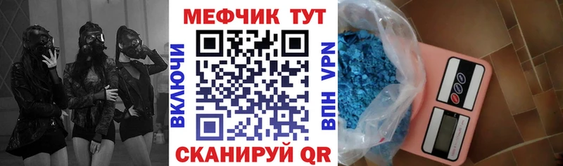 Меф мука  Чухлома 