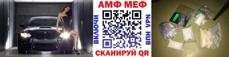 МЕТАМФЕТАМИН винт  Чухлома 
