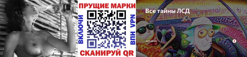 Марки NBOMe 1,8мг  mega сайт  Чухлома 