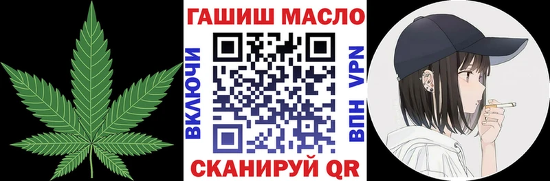 мега как зайти Чухлома Дистиллят ТГК THC oil наркота