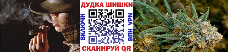 Бошки марихуана White Widow  omg вход  Чухлома 